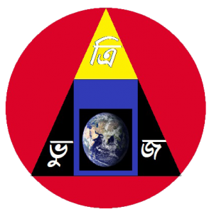 ত্রিভুজ